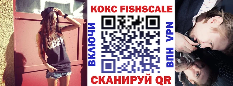 Где купить наркотики Балаково Конопля  АМФ  ГАШИШ  Мефедрон 