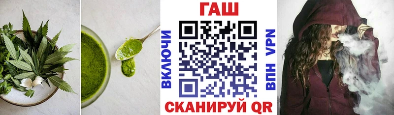 Печенье с ТГК марихуана  наркотики  Балаково 