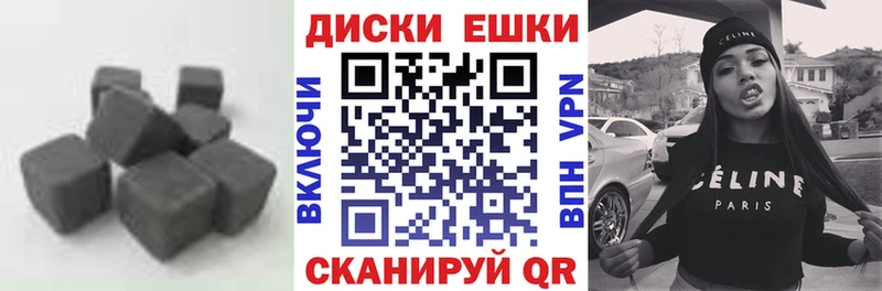 Экстази 280мг Балаково