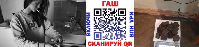 ГАШ хэш Балаково
