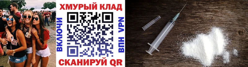 дарнет шоп  Балаково  Героин белый 