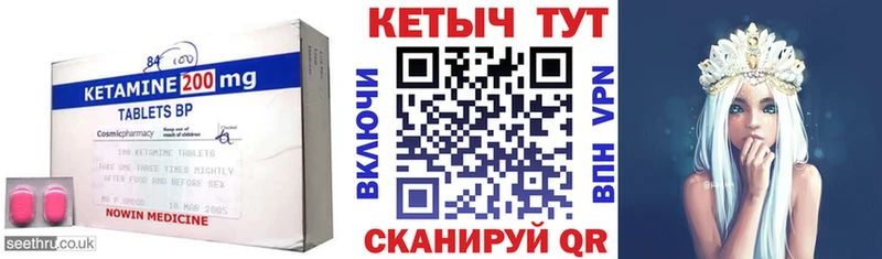 где купить наркоту  Балаково  КЕТАМИН ketamine 