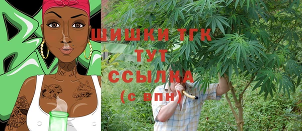 прущая мука Волоколамск