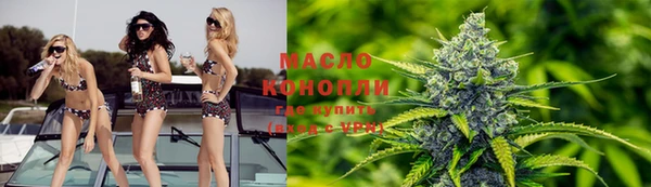 бошки Володарск