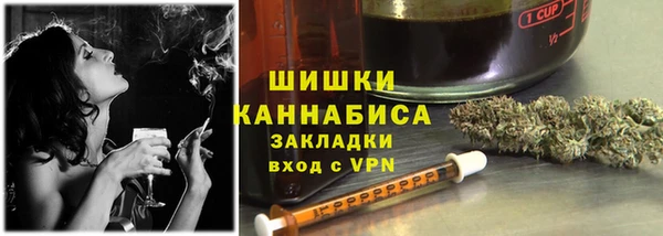 бошки Володарск