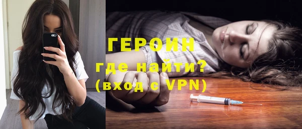 прущая мука Волоколамск