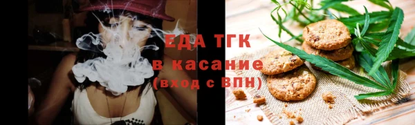 прущая мука Волоколамск