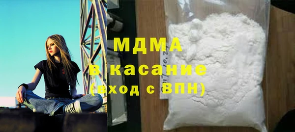 таблы Волосово