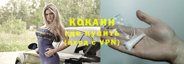 прущая мука Волоколамск