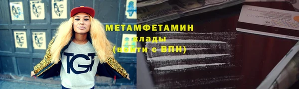 таблы Волосово
