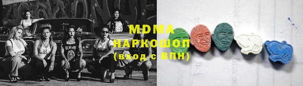таблы Волосово