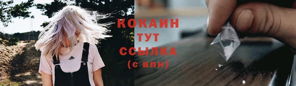 таблы Волосово