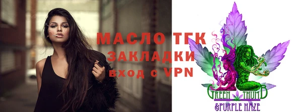 бошки Володарск