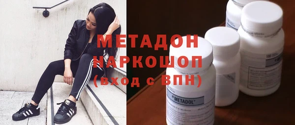 бошки Володарск