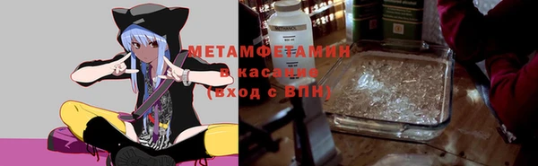 таблы Волосово
