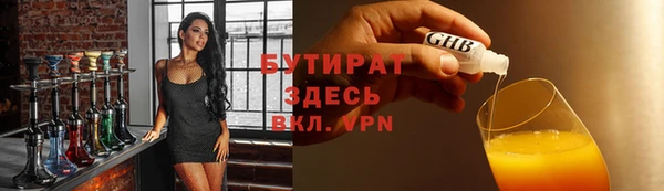таблы Волосово