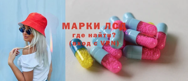 таблы Волосово