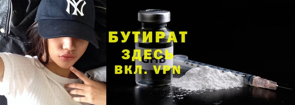 прущая мука Волоколамск