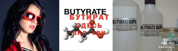 прущая мука Волоколамск
