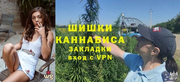 бошки Володарск