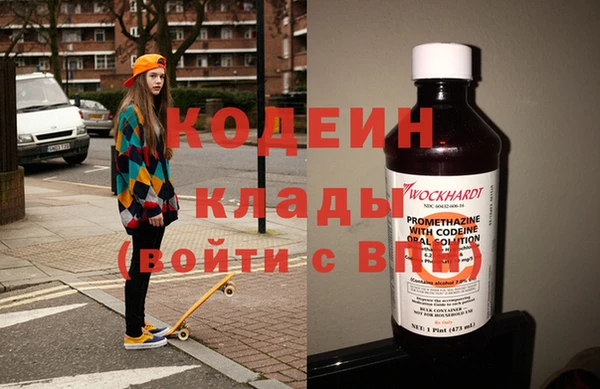 таблы Волосово