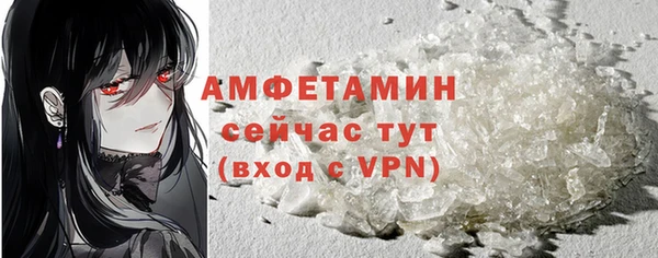 прущая мука Волоколамск