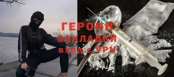 таблы Волосово