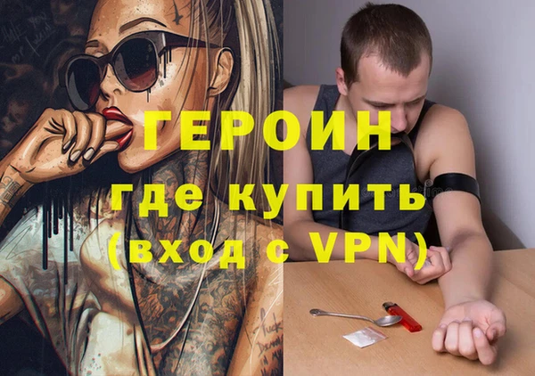 прущая мука Волоколамск