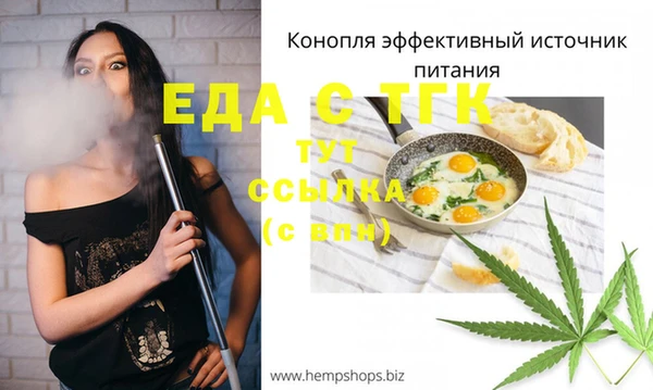 таблы Волосово