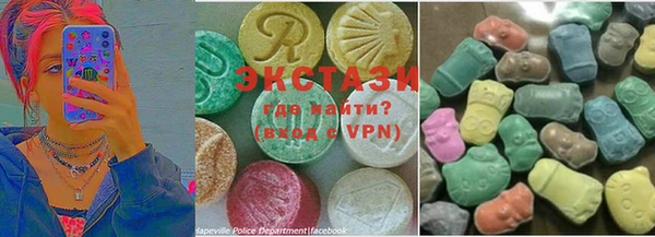 таблы Волосово