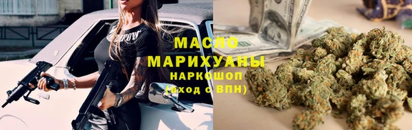 таблы Волосово