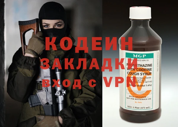 таблы Волосово