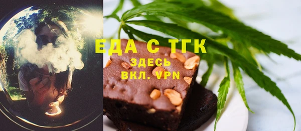 прущая мука Волоколамск