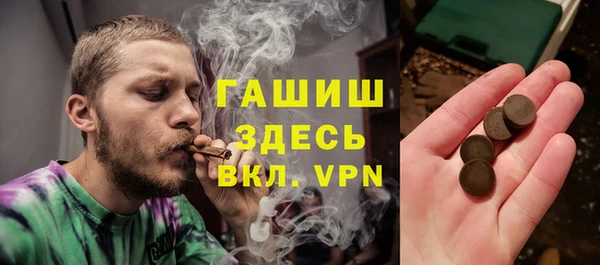 бошки Володарск