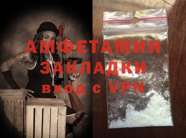 прущая мука Волоколамск