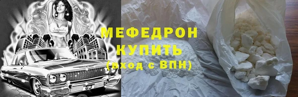 бошки Володарск