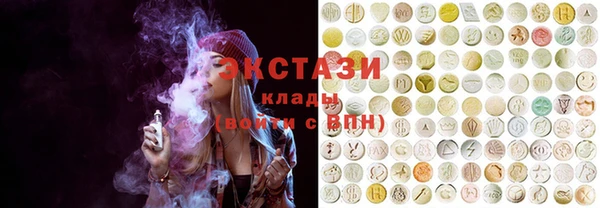 таблы Волосово