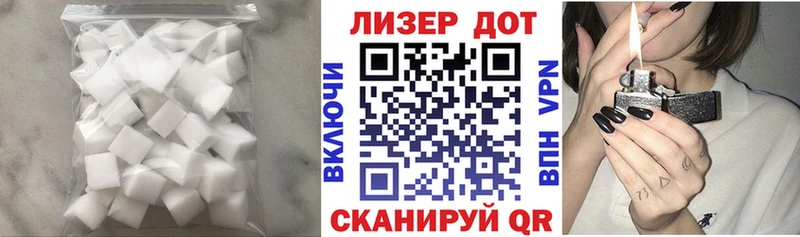 Лсд 25 экстази кислота  omg сайт  Балаково  дарнет шоп 