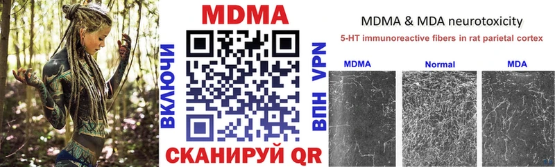 MDMA Molly  Балаково 