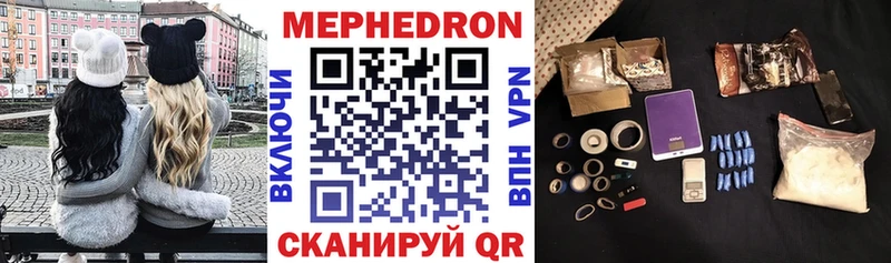 Мефедрон мяу мяу  что такое   Балаково 