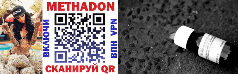 darknet официальный сайт  Балаково  МЕТАДОН кристалл 