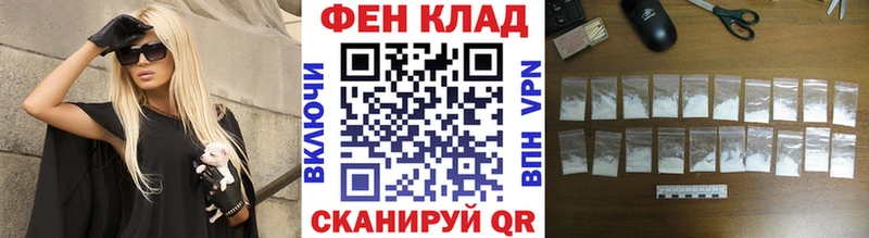 Метамфетамин Methamphetamine  как найти   Балаково 