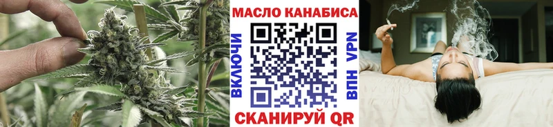 ТГК Wax Балаково