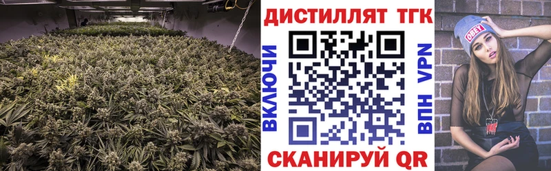 MEGA онион где купить наркоту даркнет какой сайт ТГК THC oil Балаково