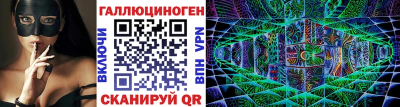 Псилоцибиновые грибы Magic Shrooms  Балаково 