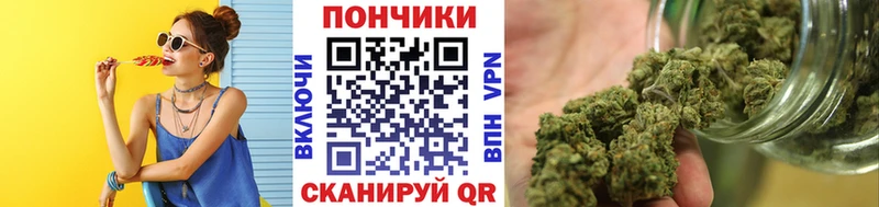 Конопля THC 21%  Балаково 